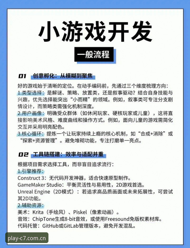 C7娱乐场 C7娱乐平台新手入门使用指南:从注册到畅玩的完整攻略