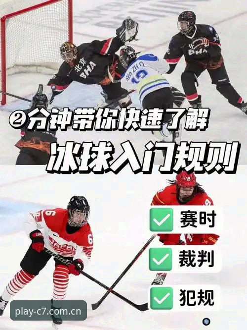 C7体育赛事安全吗 C7体育赛事安全吗?资深玩家分享的6个关键判断维度